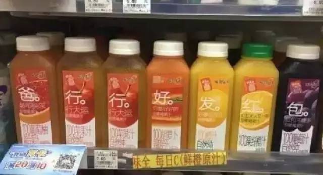味全每日果汁常温保存一天能喝吗,味全每日c果汁没有500ml的吗
