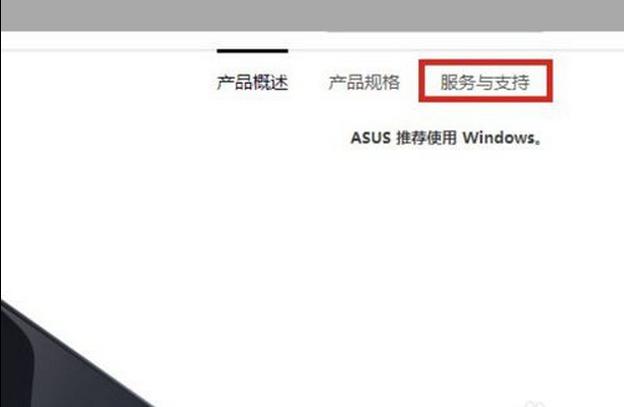 华硕笔记本怎么安装蓝牙驱动,华硕笔记本蓝牙驱动程序安装步骤
