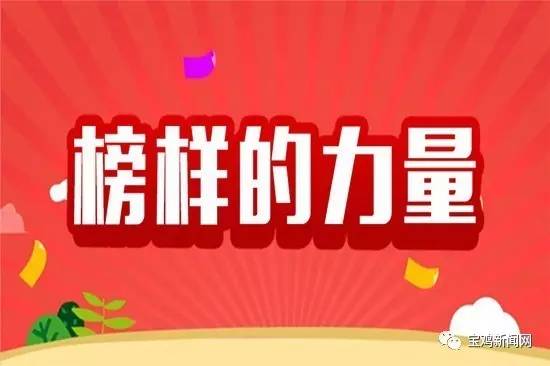 12月29日新闻摘要,12月19日新闻简短摘抄