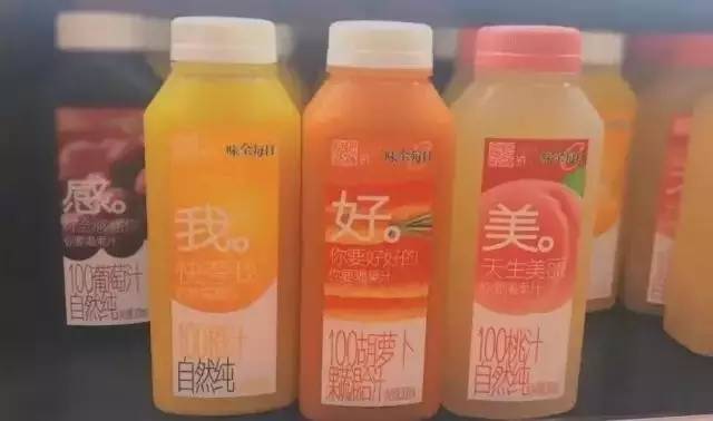 味全每日果汁常温保存一天能喝吗,味全每日c果汁有500ml的吗