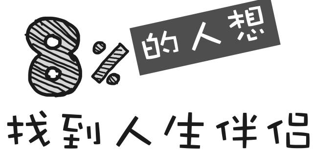 中国人最想实现的愿望,年轻人做新年计划