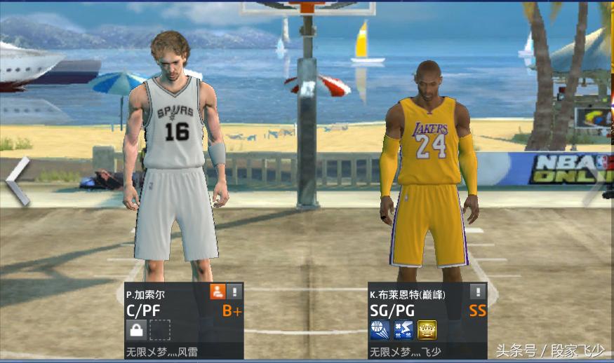 2k24黑曼巴和科比布莱恩特,nba2kol科比布莱恩特经典版