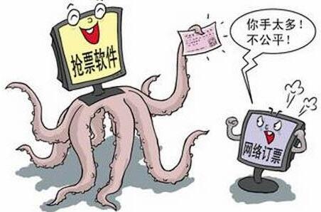 欧界：互联网公司力推“有偿抢票”，网友质疑：升级版黄牛？