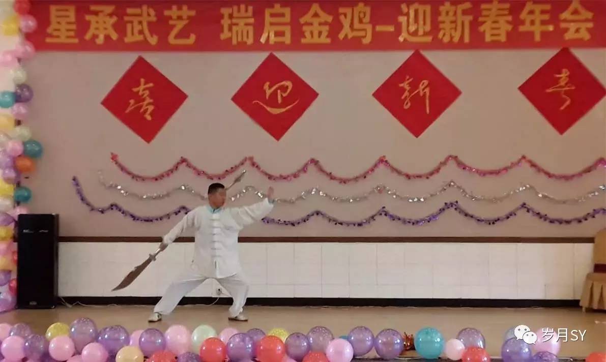 星承武艺·瑞启金鸡——都江堰星瑞太极武术威震四方（一）！