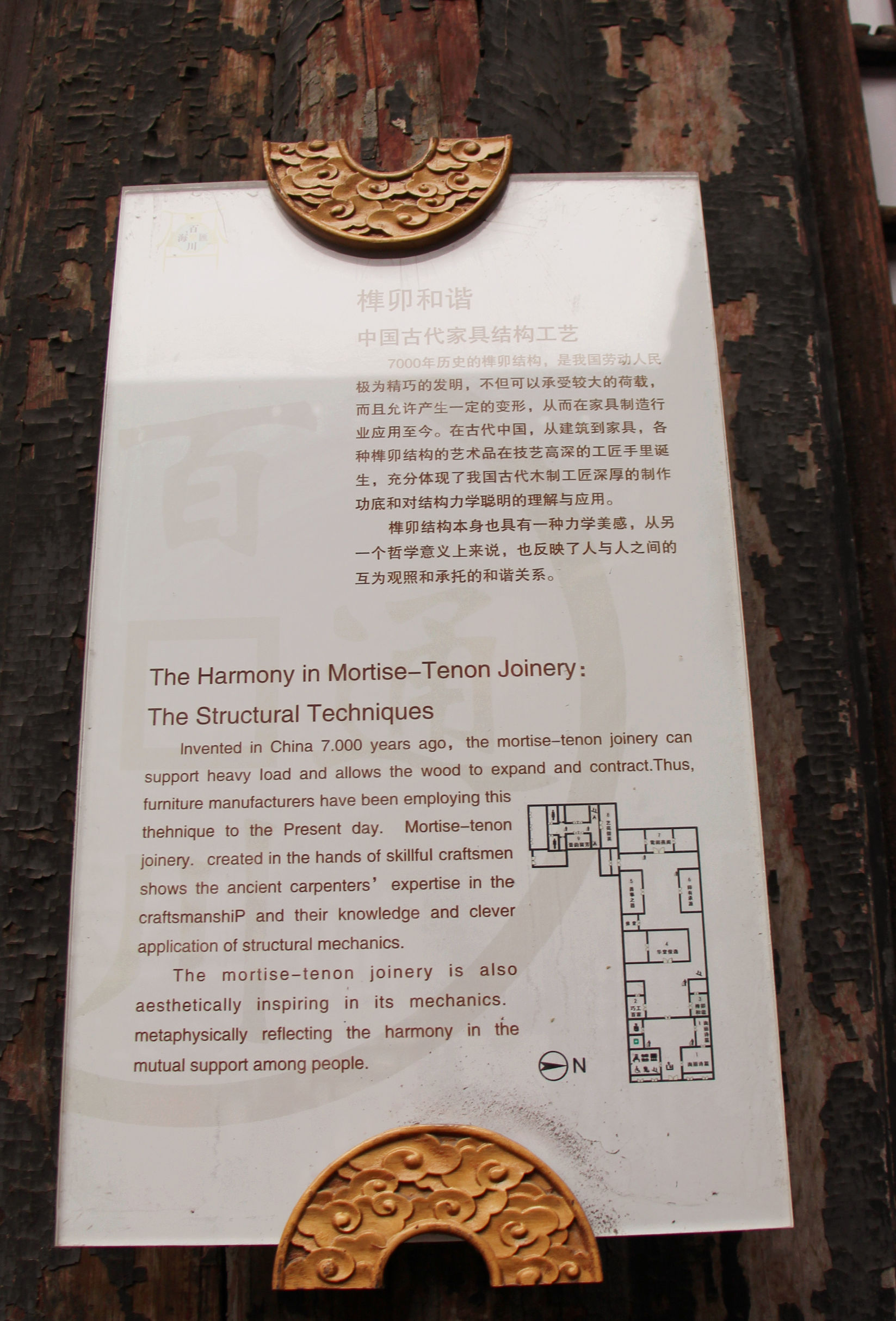 平遥百川通管理模式,清朝末年八大票号