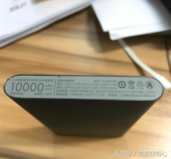 小米充电宝310000毫安快充版,小米10000毫安18w充电宝