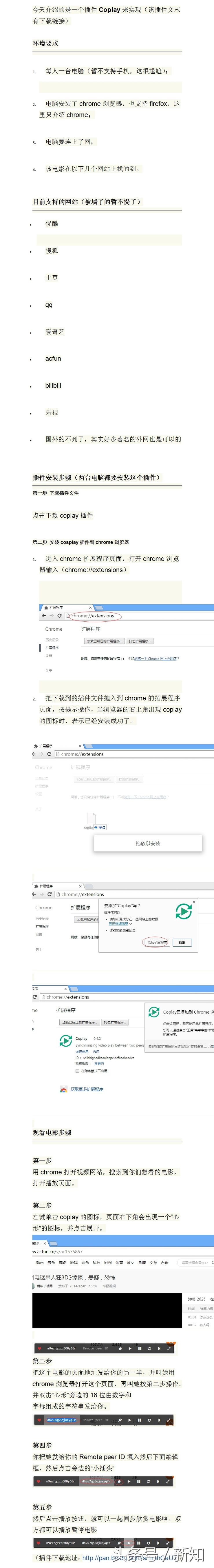 和异地女友一起看电影推荐,如何跟异地女朋友看电影