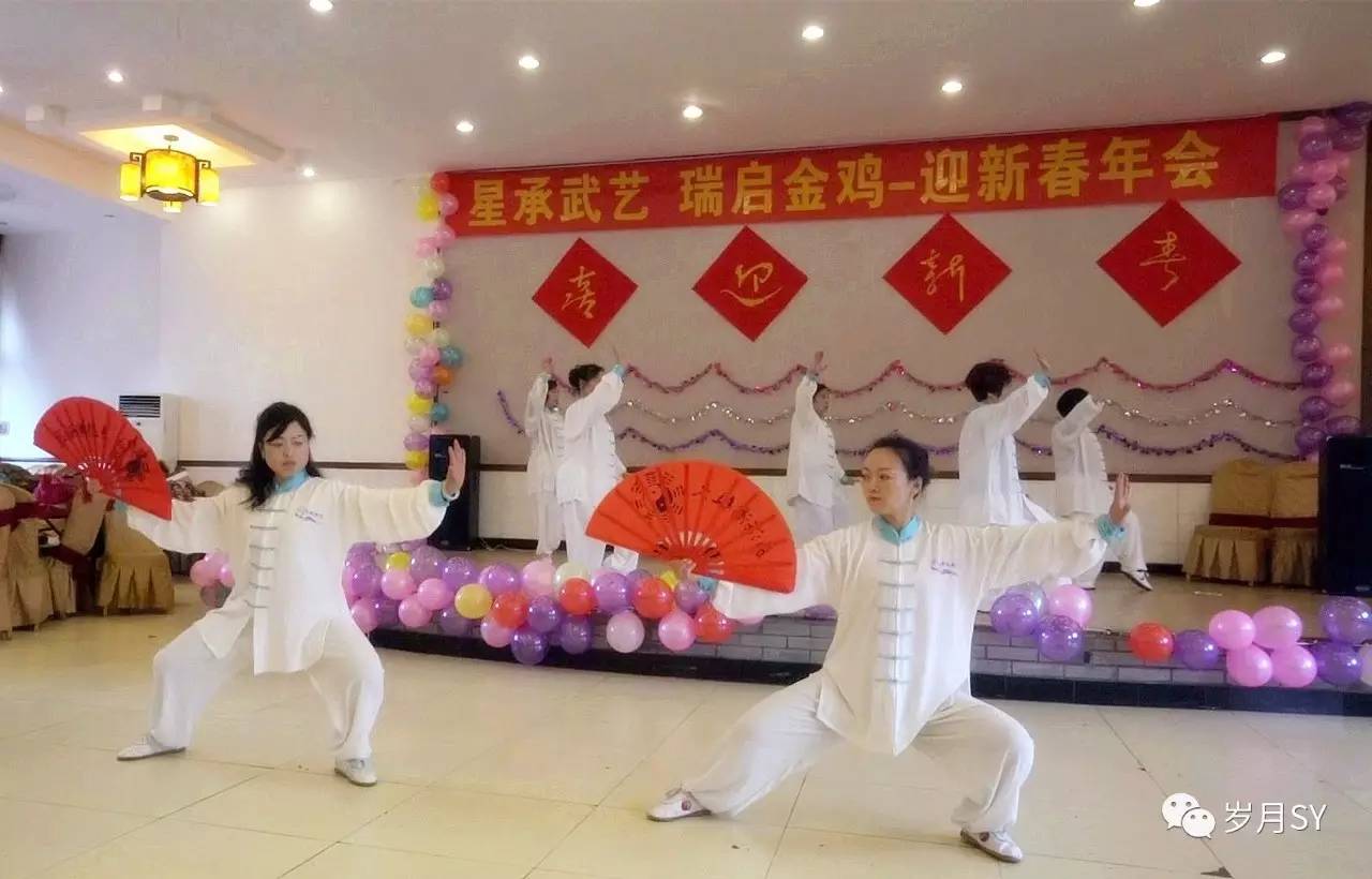 星承武艺·瑞启金鸡——都江堰星瑞太极武术威震四方（一）！