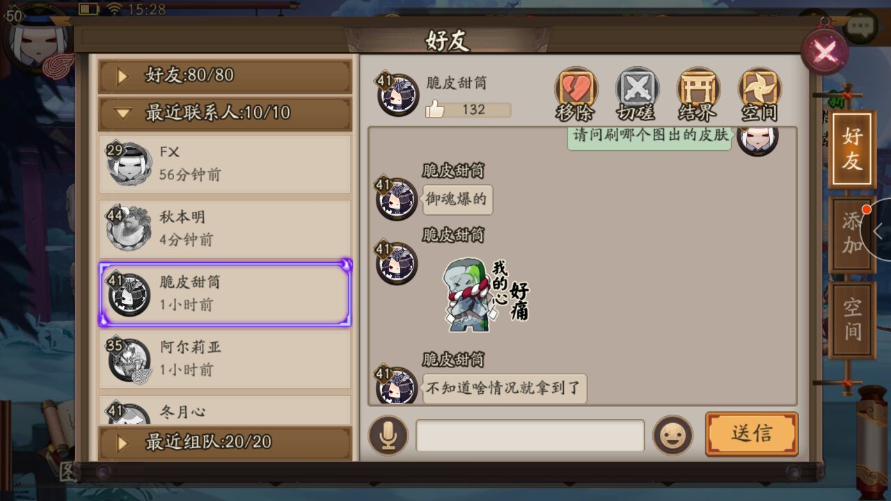 姑获鸟新皮肤,阴阳师姑获鸟皮肤获取方法