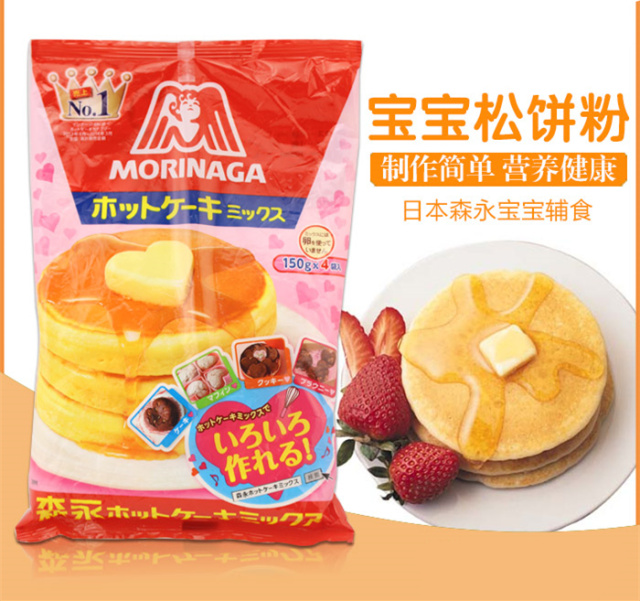 日本母婴产品购买攻略,日本母婴用品购物攻略