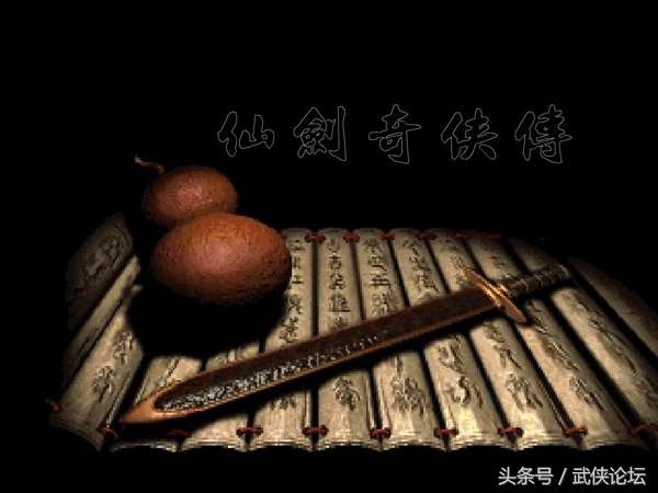 十大真正武侠手游游戏推荐,十大经典单机武侠游戏