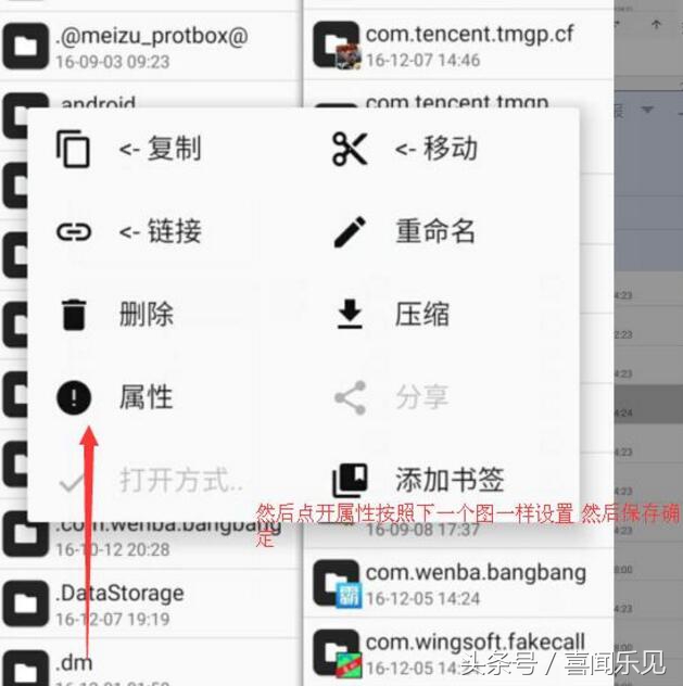 王者荣耀怎么防止闪退,什么虚拟机玩王者荣耀不闪退