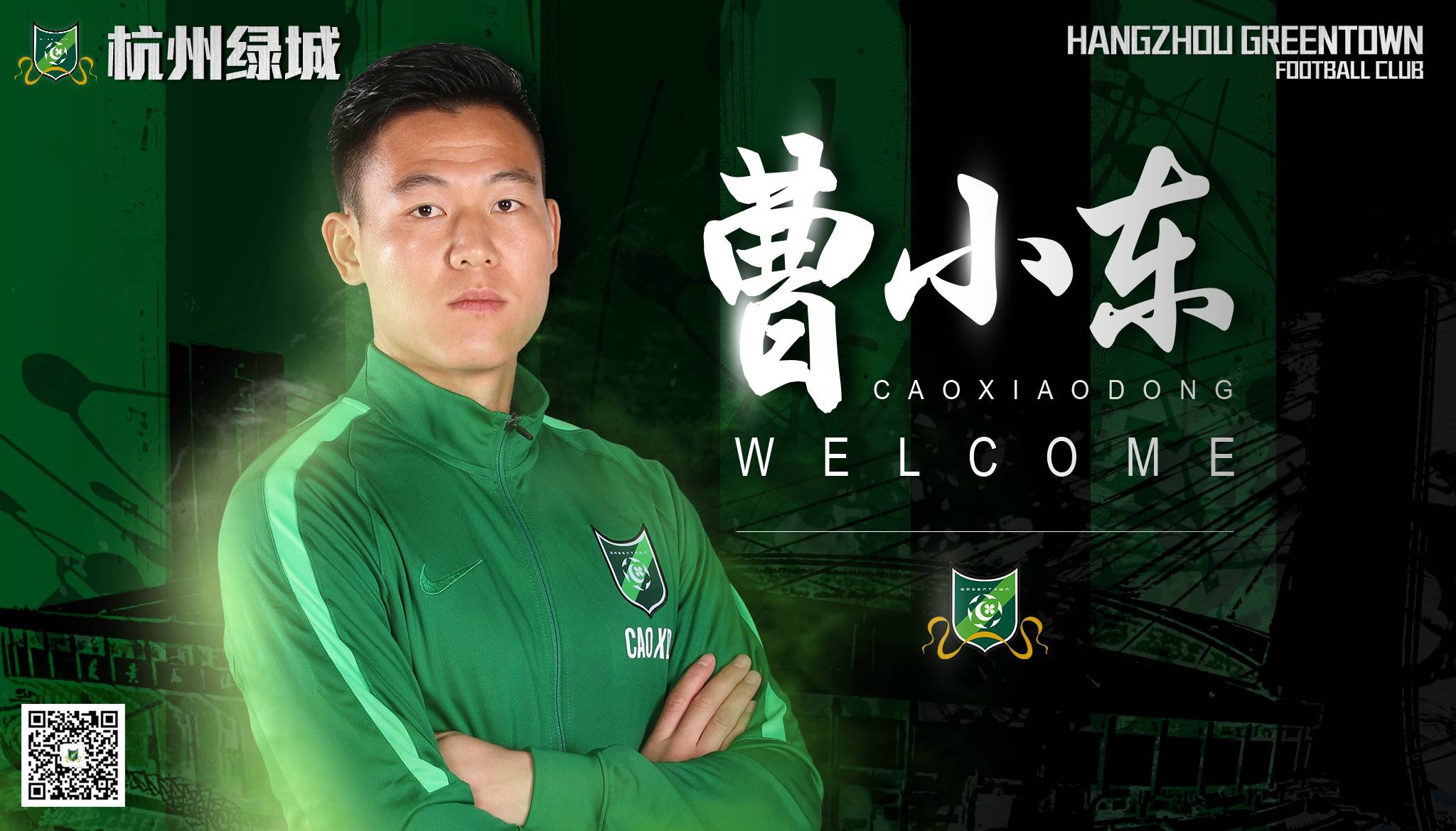 2019年杭州绿城赛程表,绿城浙江绿城赛程