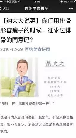 微信公众号餐厅怎么宣传,餐厅微信公众号营销