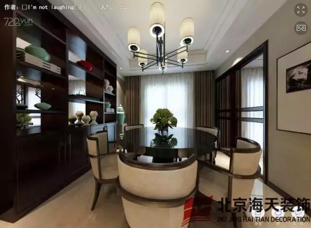 楚天城68栋装修效果图,楚天城59栋