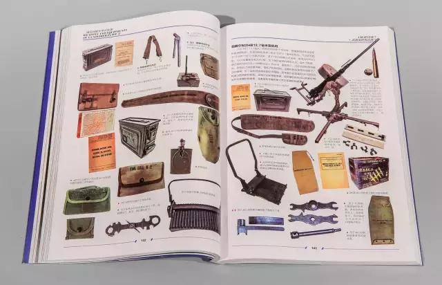 [军武优选]血战钢锯岭中的美军装备大揭秘