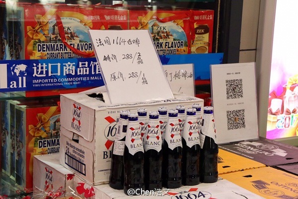 海外代购的原理,海外代购大内幕