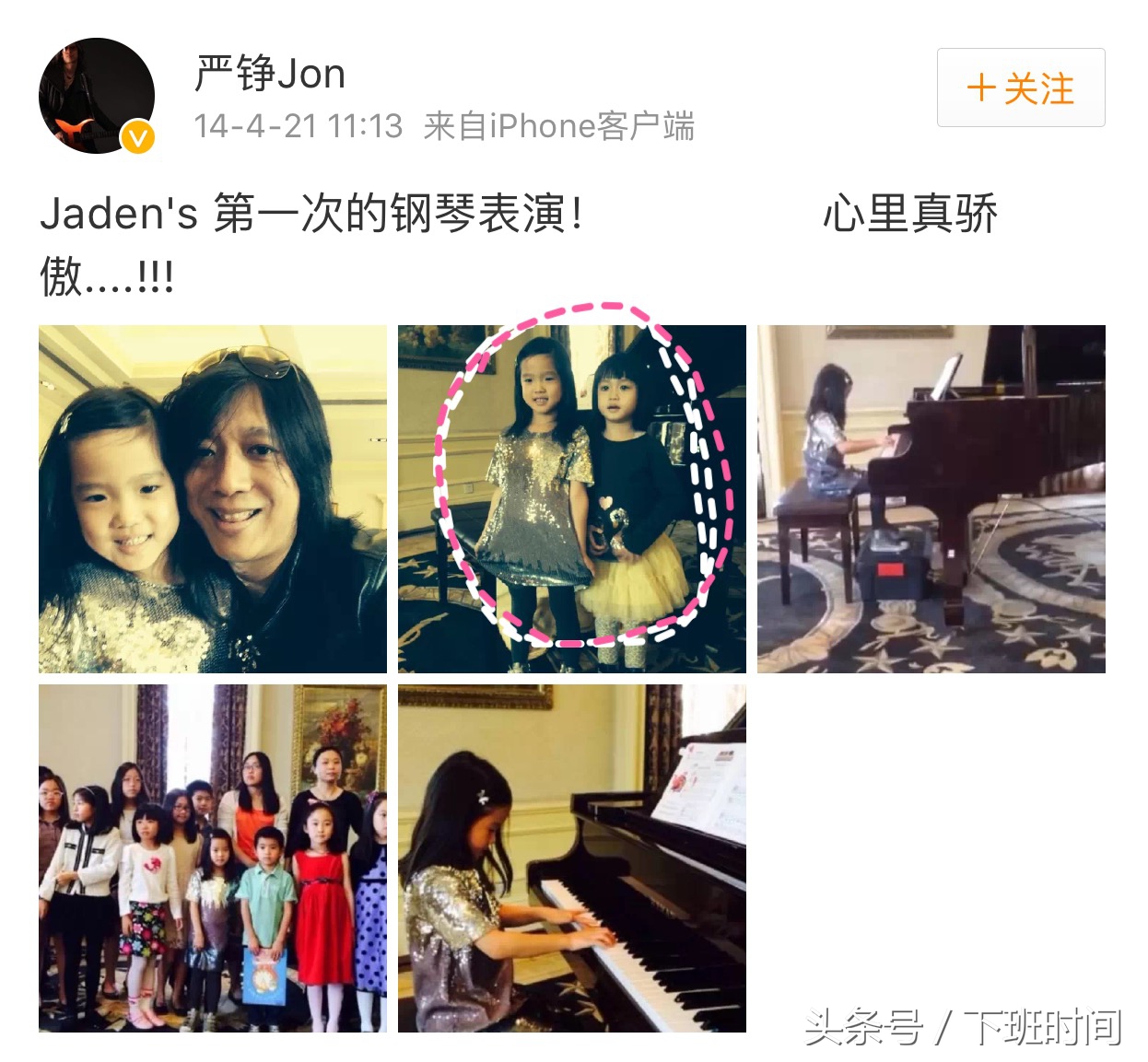 考拉父亲严铮,考拉三个女儿照片