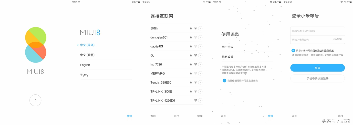 吴秀波刘诗诗刘昊然代言红米,红米广告刘诗诗吴秀波刘昊然
