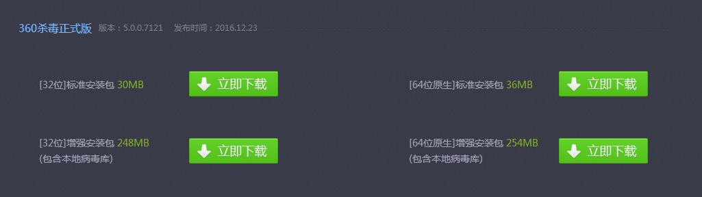 苹果手机杀毒软件哪个好,如何选择安全可靠的U盘杀毒软件