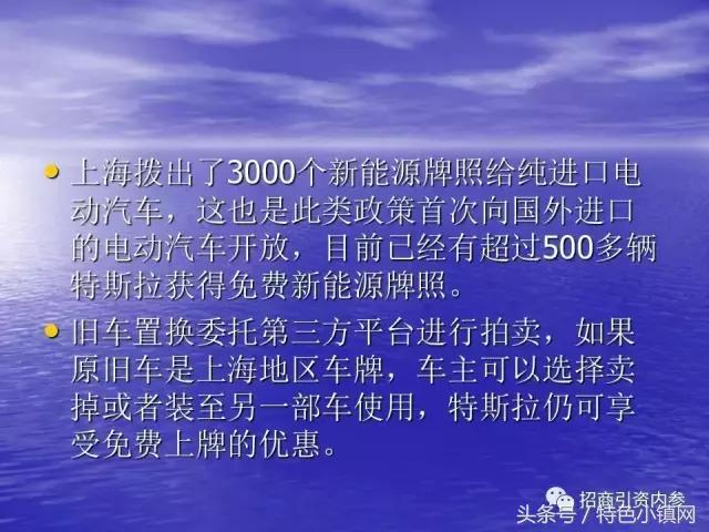 产业链招商方法大全,招商落地流程ppt