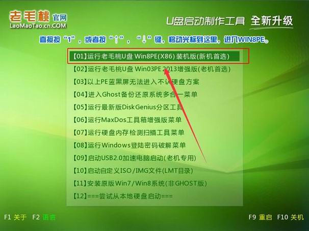 下载win7系统到u盘怎么安装系统,优启通u盘系统安装win7教程图解