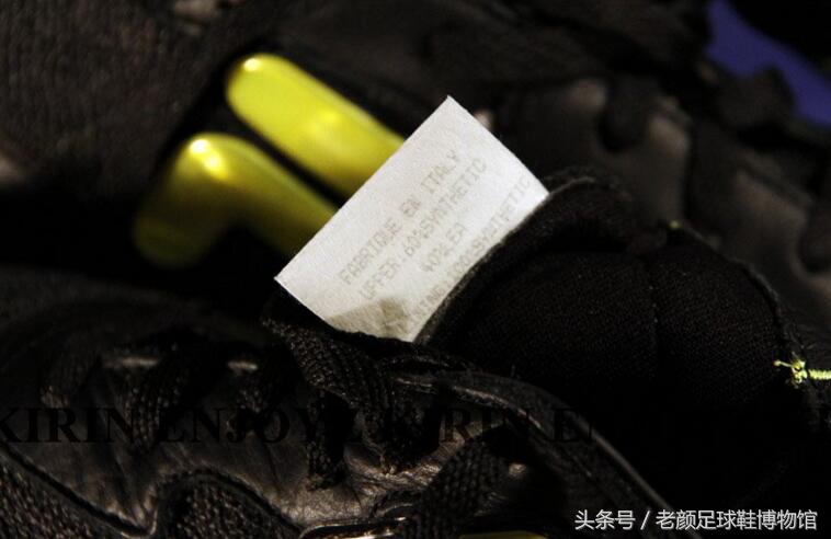 what足球,what鞋是什么牌子