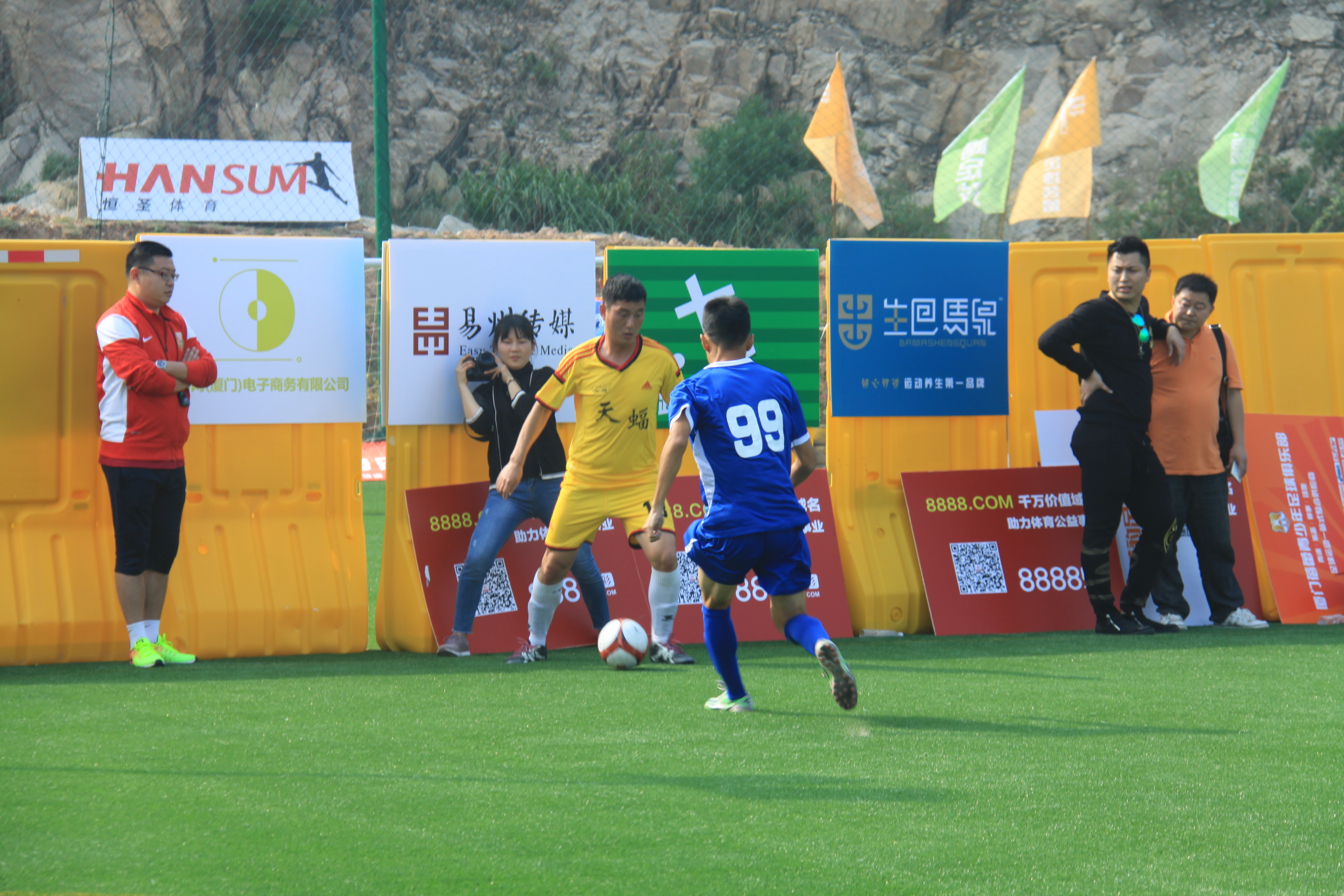 全国五人足球冠军联赛总决赛,中国五人足球国际锦标赛