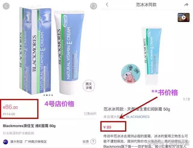 40块就能买到范冰冰同款,范冰冰同款车型售价多少