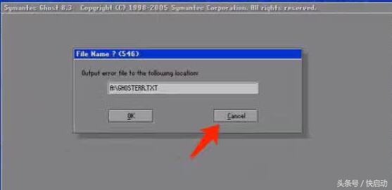 ghost系统备份与恢复步骤图,ghost恢复备份使用教程图解