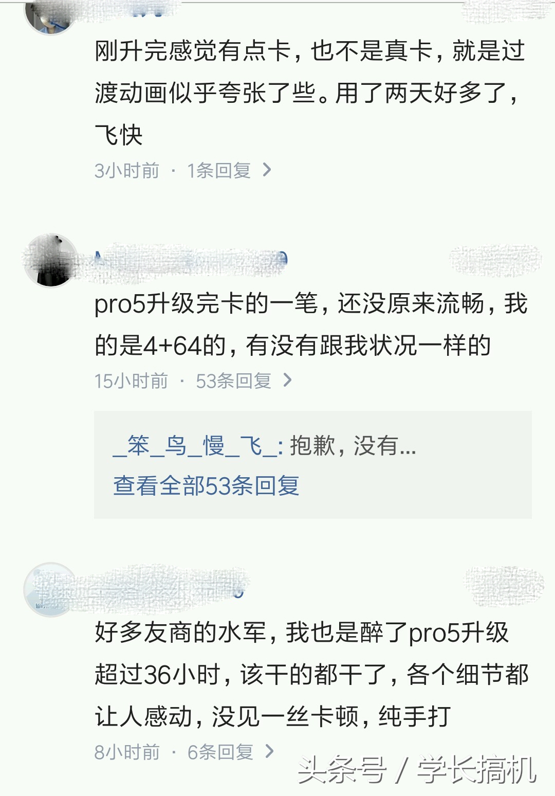 魅族pro5升级后反复重启,魅族pro5升级