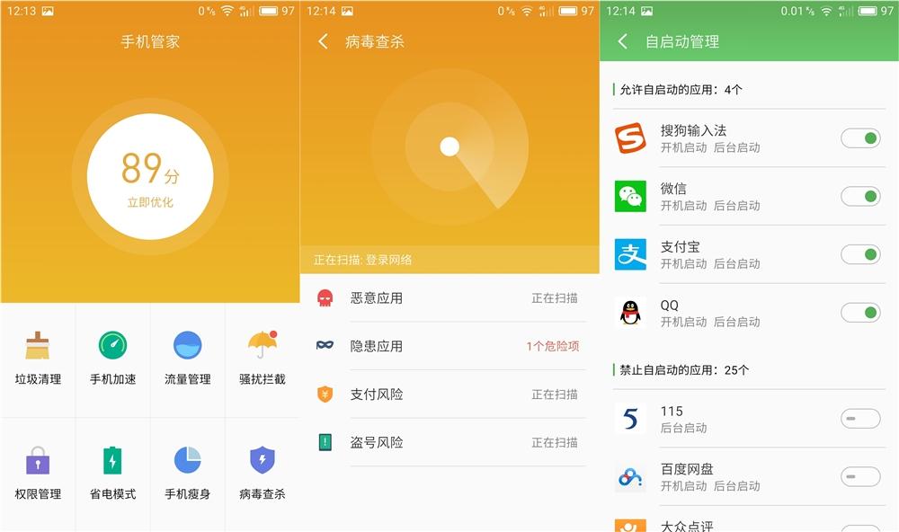 魅蓝note5和魅蓝5有什么区别,魅蓝note5评测