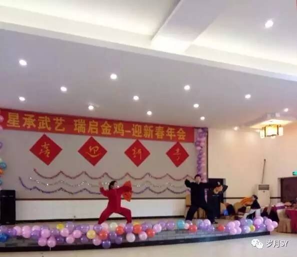 星承武艺·瑞启金鸡——都江堰星瑞太极武术威震四方（一）！