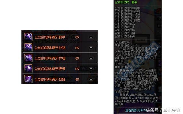 假猪套改版了还强吗,假猪套安图恩