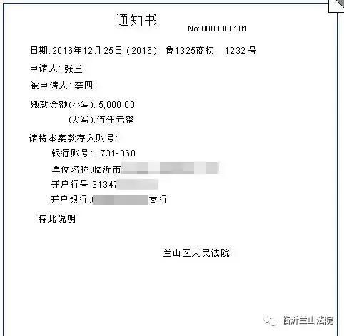 一案一账户管理平台,一案一账户是什么意思