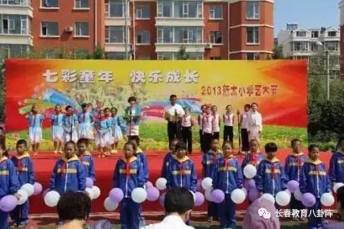 长春这些“低调有内涵”的小学影响百万人的童年！
