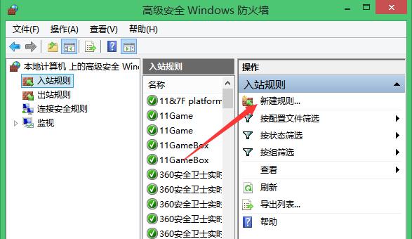 sqlserver2008安装教程,sqlserver2008安装后允许远程连接