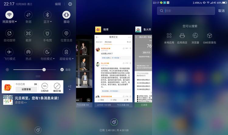 360n4s骁龙版缺点,360n4s骁龙版体验详情