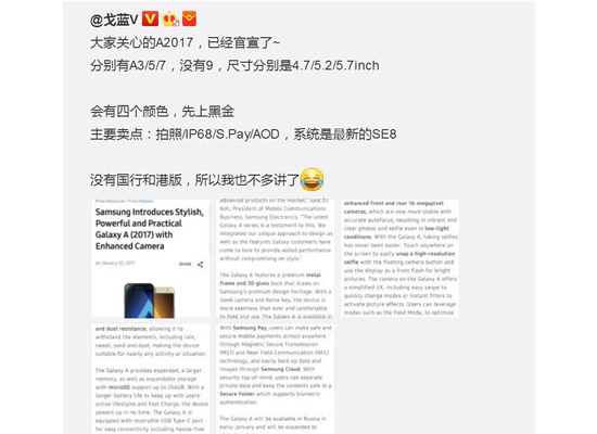 三星手机最新发布时间 (三星手机最新发布信息)