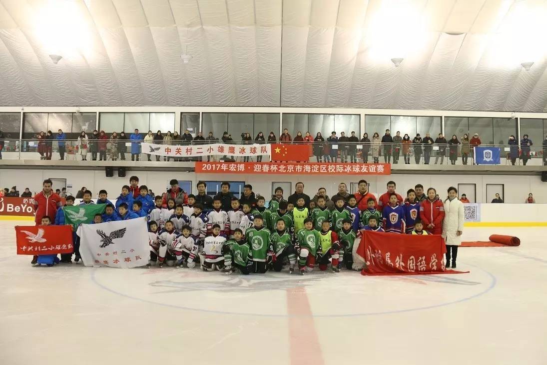 中国青少年冰球联赛北京赛区,冰球比赛北京青少年