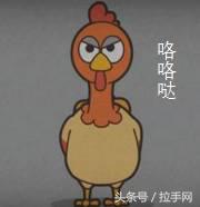 国际大牌们!求你们放过我们的鸡——吧!