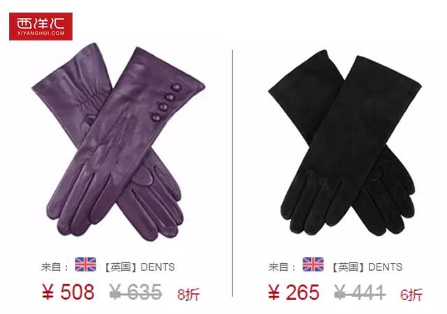 细节丨你的第二张脸，需要一双流传两个世纪的传奇手套保护