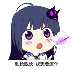 崩坏3鬼铠武器怎么拿,崩坏3鬼铠武器怎么得