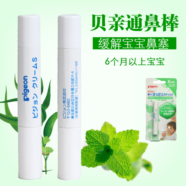 鏃ユ湰姣嶅┐鐢ㄥ搧鍥よ揣娓呭崟,鍘绘棩鏈繀涔扮殑姣嶅┐鐢ㄥ搧