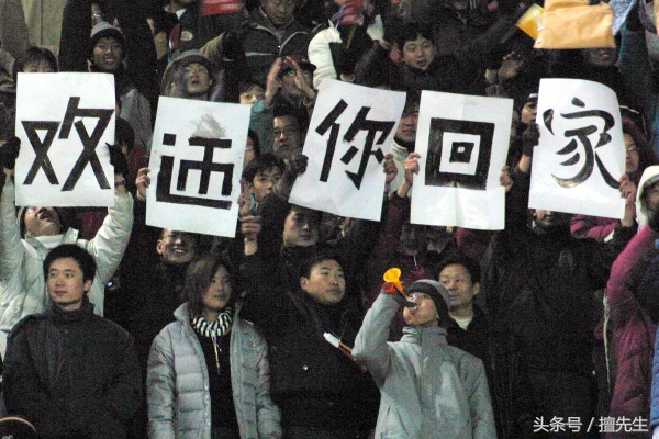 *血卖**还是卖拐？京媒指辽足习惯*血卖**辽媒自嘲*血卖**都能保级