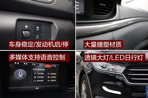 奔腾实力,奔腾b501.8排量高速测试