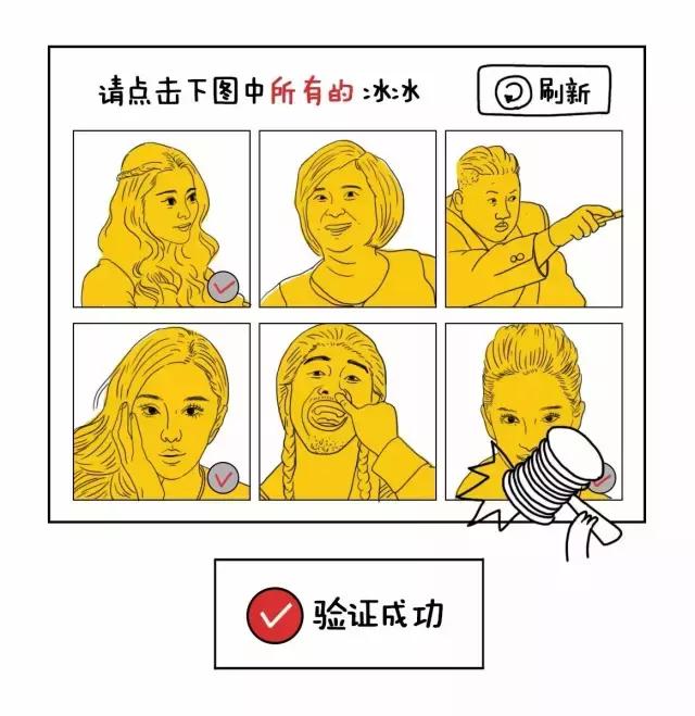 智恩特大数据告诉你为啥你总抢不到票？黑科技真相很残忍