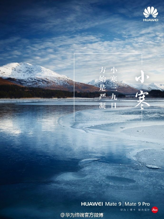 小寒借势海报文案,腊八节借势海报文案参考