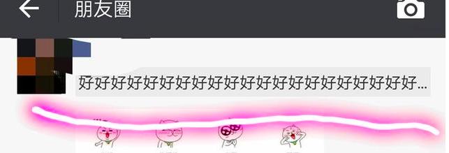 微信朋友圈怎么复制粘贴发送,微信朋友圈怎么发复制粘贴文字