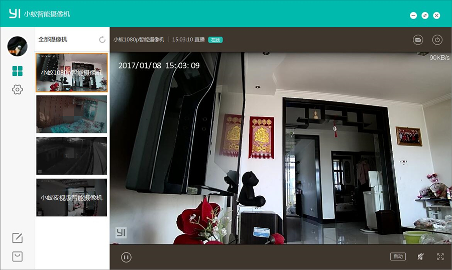 小蚁智能摄像机1080p重新设置wifi,小蚁1080p云台摄像机评测